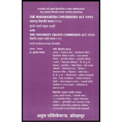 Sudhakar Mankar's Maharashtra Universities Act, 1994 & University Grants Commission Act, 1956 [English - Marathi] by Atul Publications